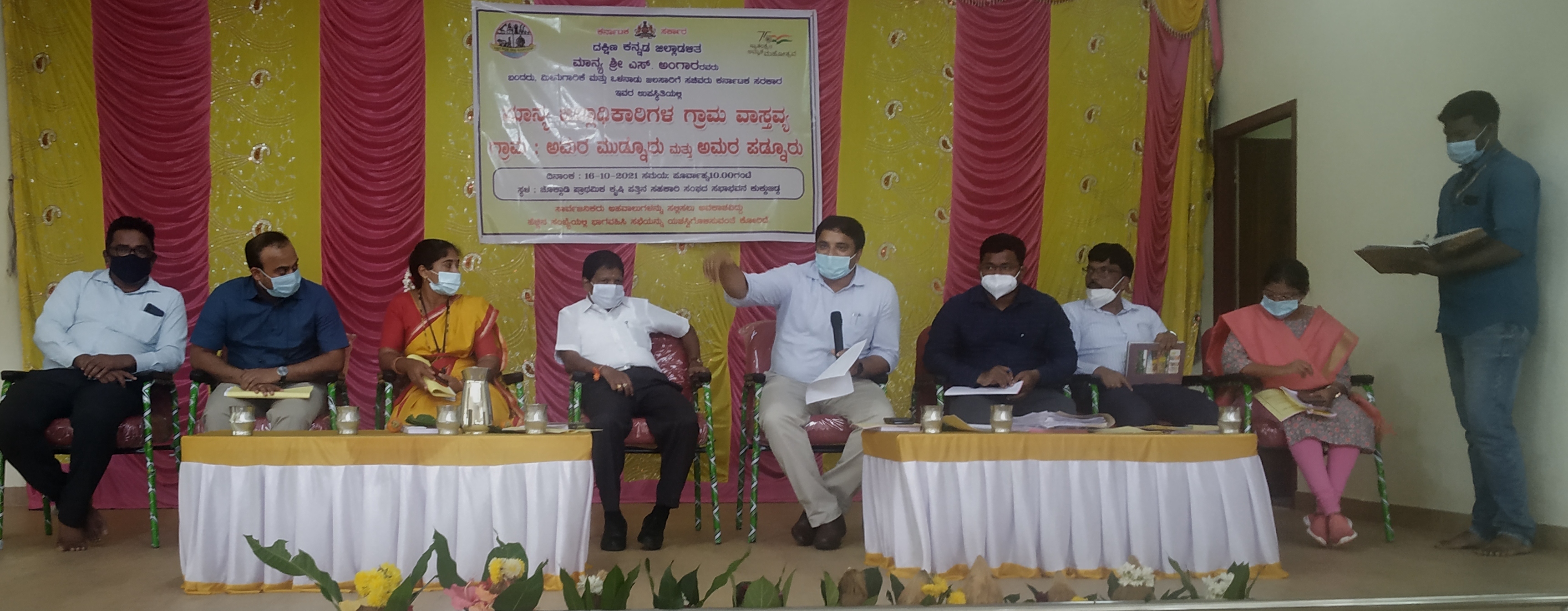 ಅಡಿಕೆ ಹಳದಿ ರೋಗಕ್ಕೆ ಪ್ಯಾಕೆಜ್ ಕ್ರಮ: ಜಿಲ್ಲಾಧಿಕಾರಿ ಡಾ.ರಾಜೇಂದ್ರ