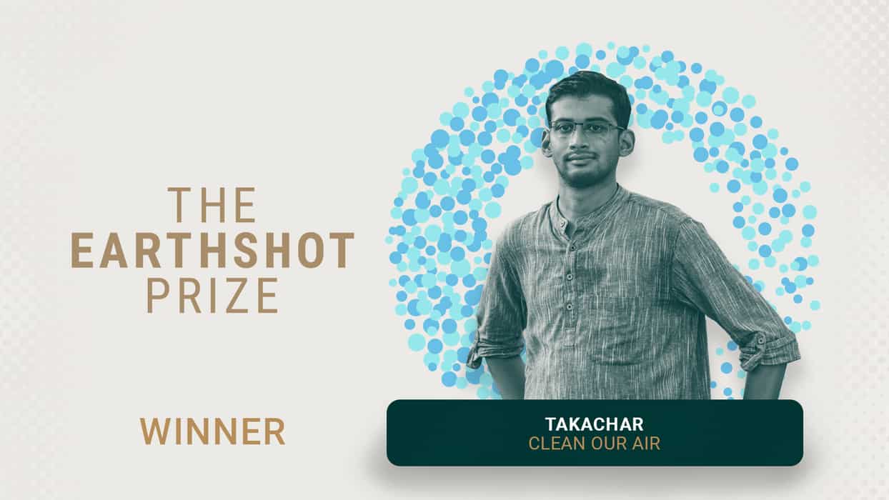 ಬಿಬಿಸಿಯ 1 ಮಿಲಿಯನ್ ಪೌಂಡ್ ಬಹುಮಾನದ ʼಅರ್ಥ್‍ಶಾಟ್ʼ ಪ್ರಶಸ್ತಿ ಗೆದ್ದ ಭಾರತೀಯ ʼತಕಾಚಾರ್ʼ ಸಂಸ್ಥೆ