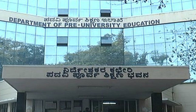 ಪಿಯುಸಿ ದಾಖಲಾತಿಗೆ ಅವಧಿ ವಿಸ್ತರಣೆ