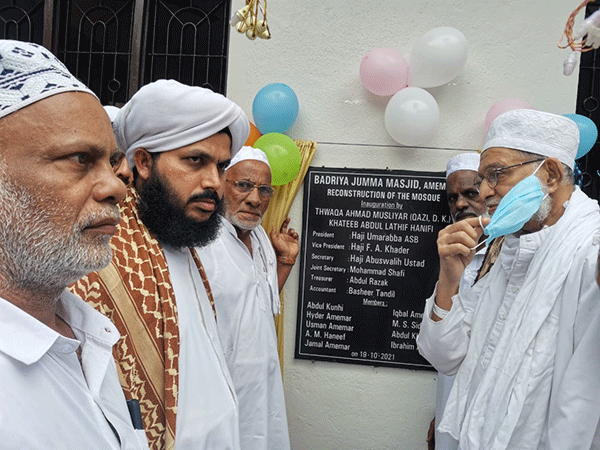 ಅಮೆಮಾರ್: ನವೀಕೃತ ಬದ್ರಿಯಾ ಜುಮಾ ಮಸೀದಿ ಉದ್ಘಾಟನೆ