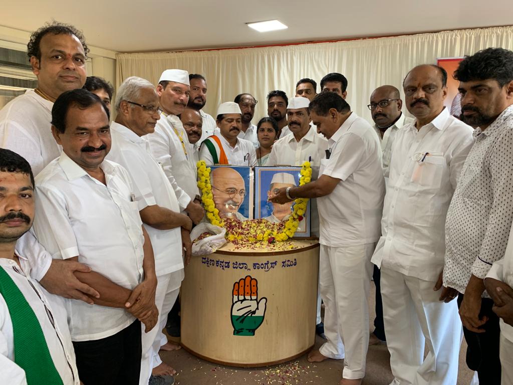 ದ.ಕ.ಜಿಲ್ಲಾ ಕಾಂಗ್ರೆಸ್ ವತಿಯಿಂದ ಗಾಂಧಿ, ಲಾಲ್‌ ಬಹದ್ದೂರ್ ಶಾಸ್ತ್ರಿ ಜನ್ಮ ದಿನಾಚರಣೆ