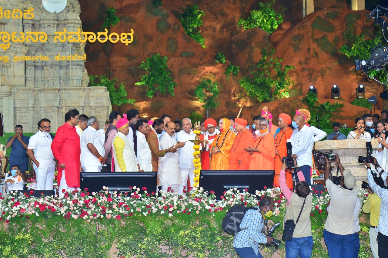 ರಾಜ್ಯದ 31ನೇ ಜಿಲ್ಲೆಯಾಗಿ ವಿಜಯನಗರ  ಅಧಿಕೃತವಾಗಿ ಅಸ್ತಿತ್ವಕ್ಕೆ