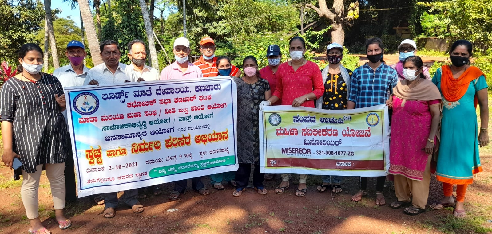 ಕಾರ್ಕಳ: ನಿರ್ಮಲ ಪರಿಸರ ನಮ್ಮ ಕರ್ತವ್ಯ ಕಾರ್ಯಕ್ರಮ