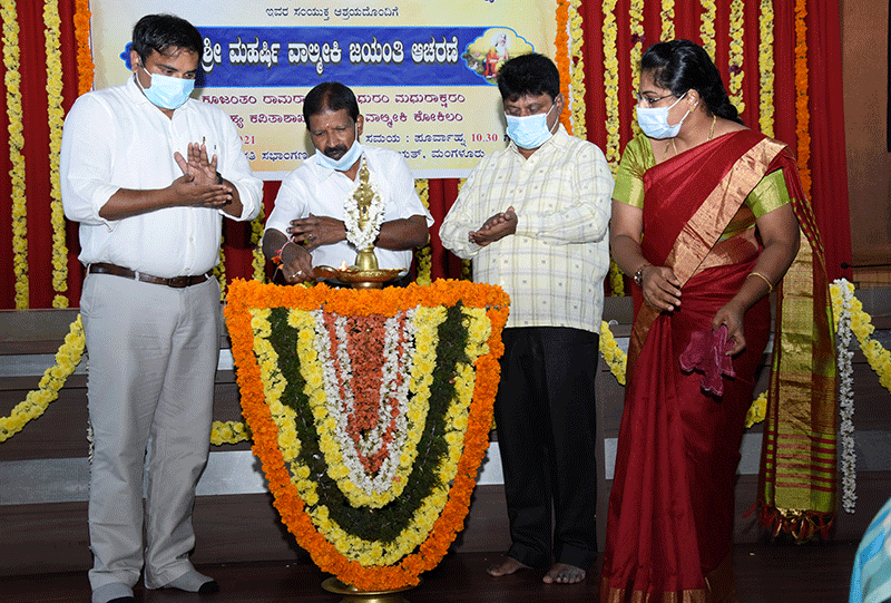 ವಾಲ್ಮೀಕಿ ರಾಮಾಯಣ ಎಲ್ಲಾ ಕಾಲಕ್ಕೂ ಪೂರಕ: ಸಚಿವ ಅಂಗಾರ