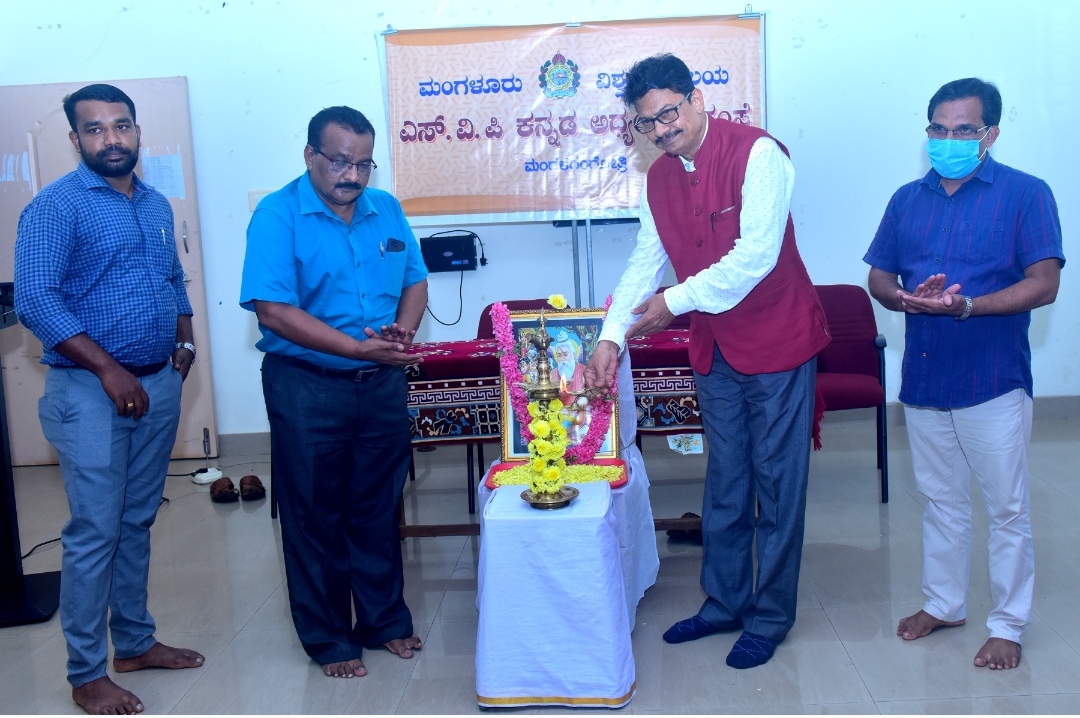 ಮಂಗಳೂರು ವಿವಿಯಲ್ಲಿ ವಾಲ್ಮೀಕಿ ಜಯಂತಿ ಆಚರಣೆ