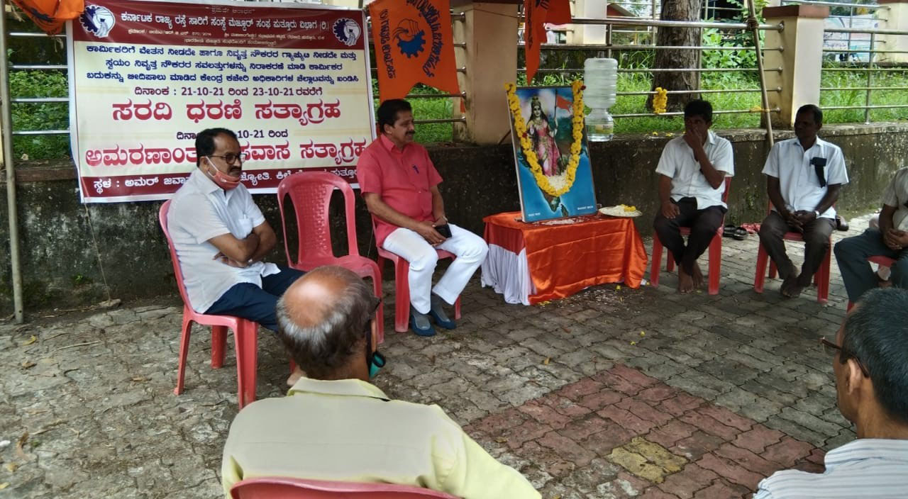 ಕೆಎಸ್ಸಾರ್ಟಿಸಿ ನೌಕರರ ಮುಷ್ಕರ 3ನೇ ದಿನಕ್ಕೆ; ಸೋಮವಾರದಿಂದ ಅಮರಣಾಂತ ಉಪವಾಸ-ಶಾಂತಾರಾಮ ವಿಟ್ಲ