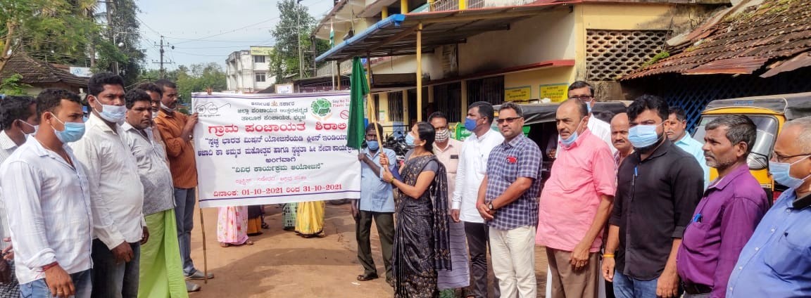 ಭಟ್ಕಳ:  ಪ್ಲಾಸ್ಟಿಕ್ ಬಳಕೆ ನಿಷೇಧ ಕುರಿತು ಜಾಗೃತಿ ಜಾಥಾ