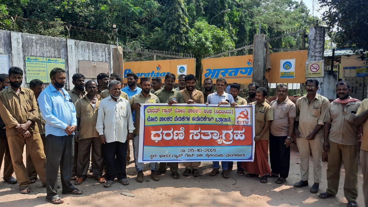 ಬೇಡಿಕೆಗಳ ಈಡೇರಿಕೆಗೆ ಒತ್ತಾಯಿಸಿ ಭಾರತ್ ಗ್ಯಾಸ್ ಲಾರಿ ಚಾಲಕರಿಂದ ಧರಣಿ