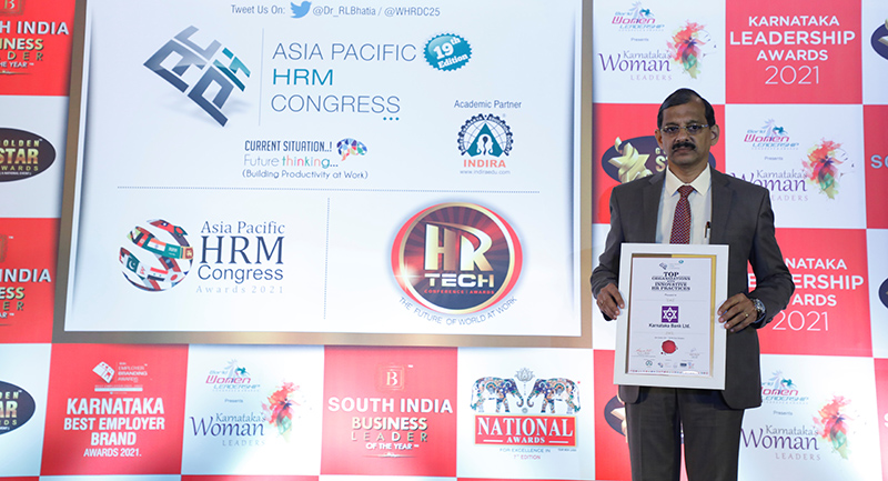 ಕರ್ಣಾಟಕ ಬ್ಯಾಂಕಿಗೆ ಏಶಿಯಾ ಪೆಸಿಫಿಕ್ ಎಚ್.ಆರ್.ಎಂ ಕಾಂಗ್ರೆಸ್ ಸಂಸ್ಥೆಯಿಂದ ಪ್ರಶಸ್ತಿ