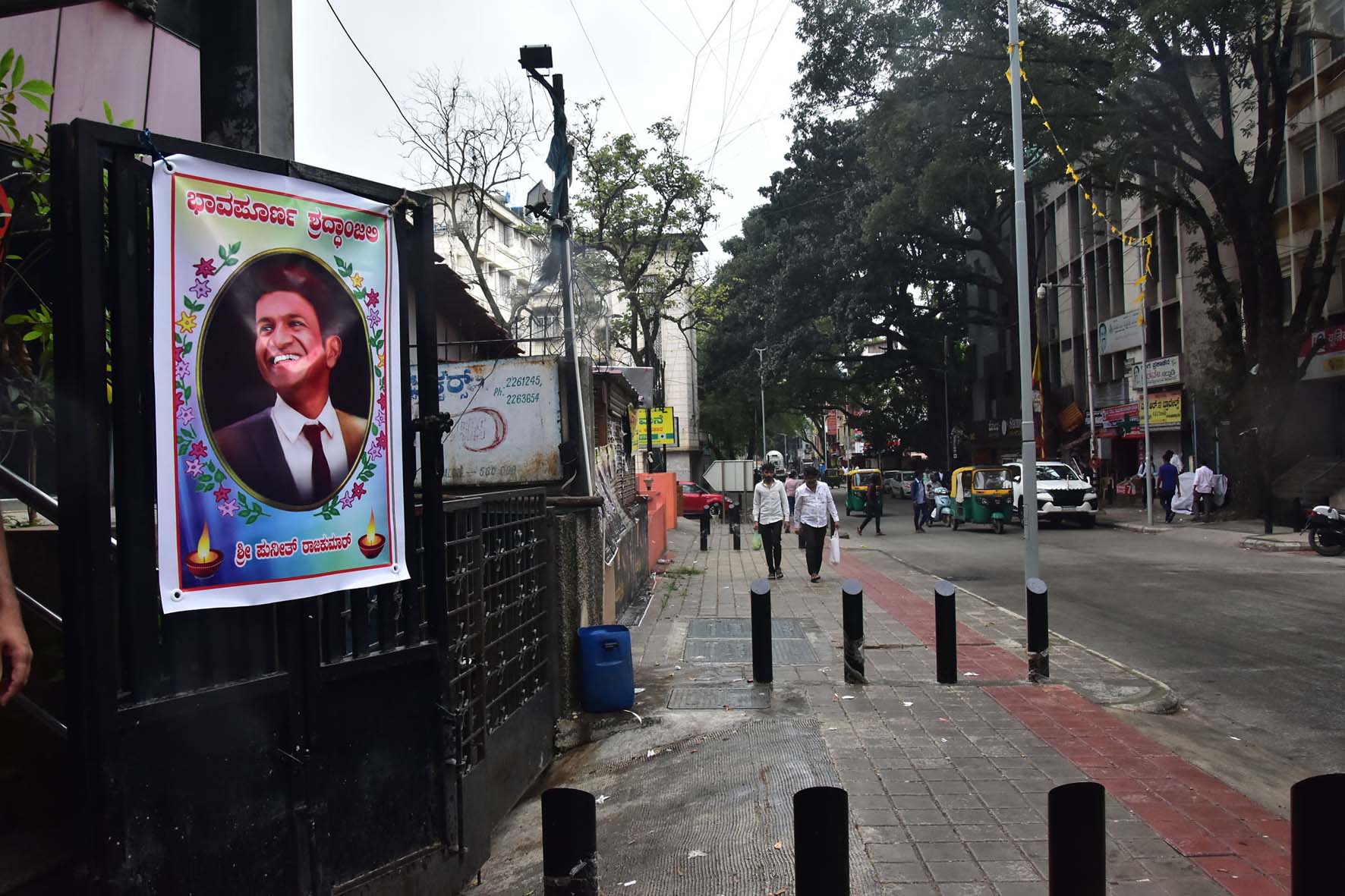 ಪುನೀತ್ ರಾಜ್‍ಕುಮಾರ್ ನಿಧನ: ಬೆಂಗಳೂರಿನಲ್ಲಿ ಶಾಲೆ-ಕಾಲೇಜುಗಳಿಗೆ ರಜೆ, ಬಿಕೋ ಎನ್ನುತ್ತಿರುವ ರಸ್ತೆಗಳು