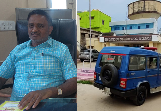 ಕಡೂರು: ಪುರಸಭೆ ಮುಖ್ಯಾಧಿಕಾರಿ ಎಸಿಬಿ ಬಲೆಗೆ