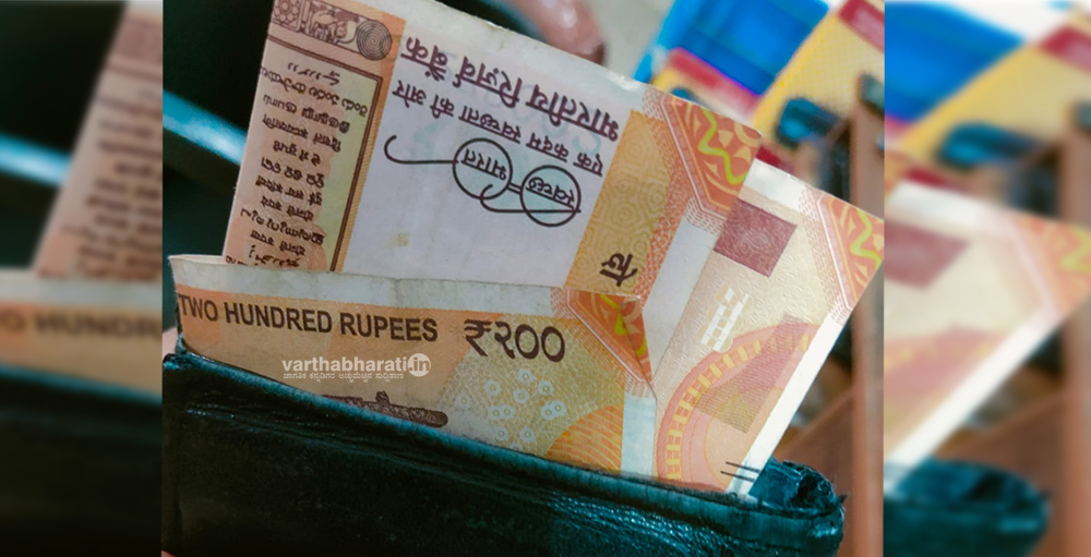 ಡಯಾಲಿಸಿಸ್, ಬಾಡಿಗೆ, ಇಎಂಐ ಹೊರೆ: ಕೋವಿಡ್ ಬಳಿಕ ಹಣದ ಮುಗ್ಗಟ್ಟಿನಿಂದ ಚಿನ್ನ ಅಡವಿಡುತ್ತಿರುವ ಜನರು