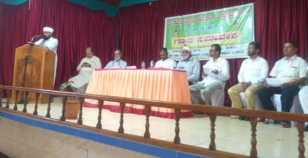 ಬೈಂದೂರು ತಾಲೂಕು ಮಸೀದಿ ಮದ್ರಸಗಳ ಹೊಣೆಗಾರರ ಸಮಾವೇಶ