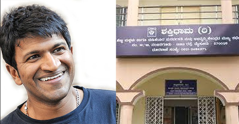 ಪುನೀತ್ ಇಲ್ಲದೆ ತಬ್ಬಲಿಗಳಾದ ಅಲಕ್ಷ್ಯಕ್ಕೊಳಗಾದ ಹೆಣ್ಣು ಮಕ್ಕಳು, ಮಹಿಳೆಯರು ಪುನೀತ್ ಇಲ್ಲದೆ ತಬ್ಬಲಿಗಳಾದ ಅಲಕ್ಷ್ಯಕ್ಕೊಳಗಾದ ಹೆಣ್ಣು ಮಕ್ಕಳು, ಮಹಿಳೆಯರು