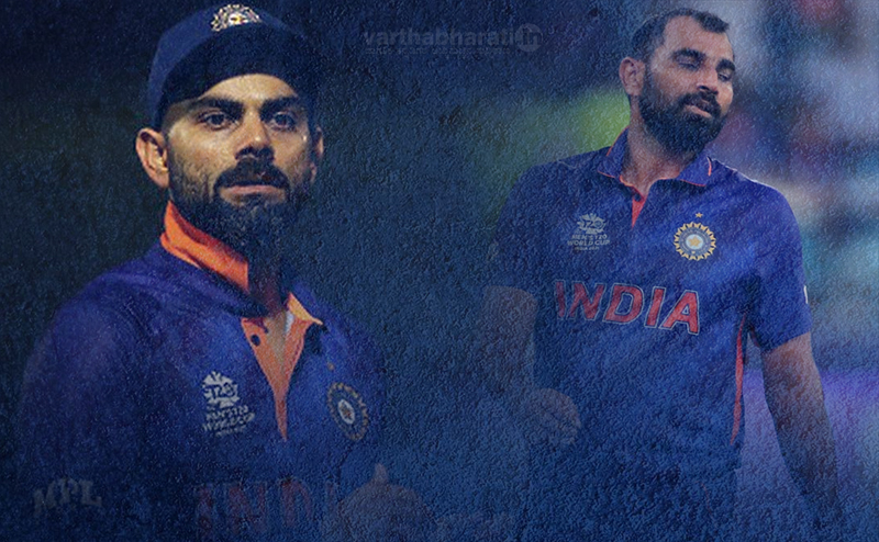 ಮುಹಮ್ಮದ್ ಶಮಿಯನ್ನು ಗುರಿ ಮಾಡಿದ ಸೋಷಿಯಲ್ ಮೀಡಿಯಾ ಟ್ರೋಲ್‌ಗಳ ವಿರುದ್ಧ ವಿರಾಟ್ ಕೊಹ್ಲಿ ಆಕ್ರೋಶ