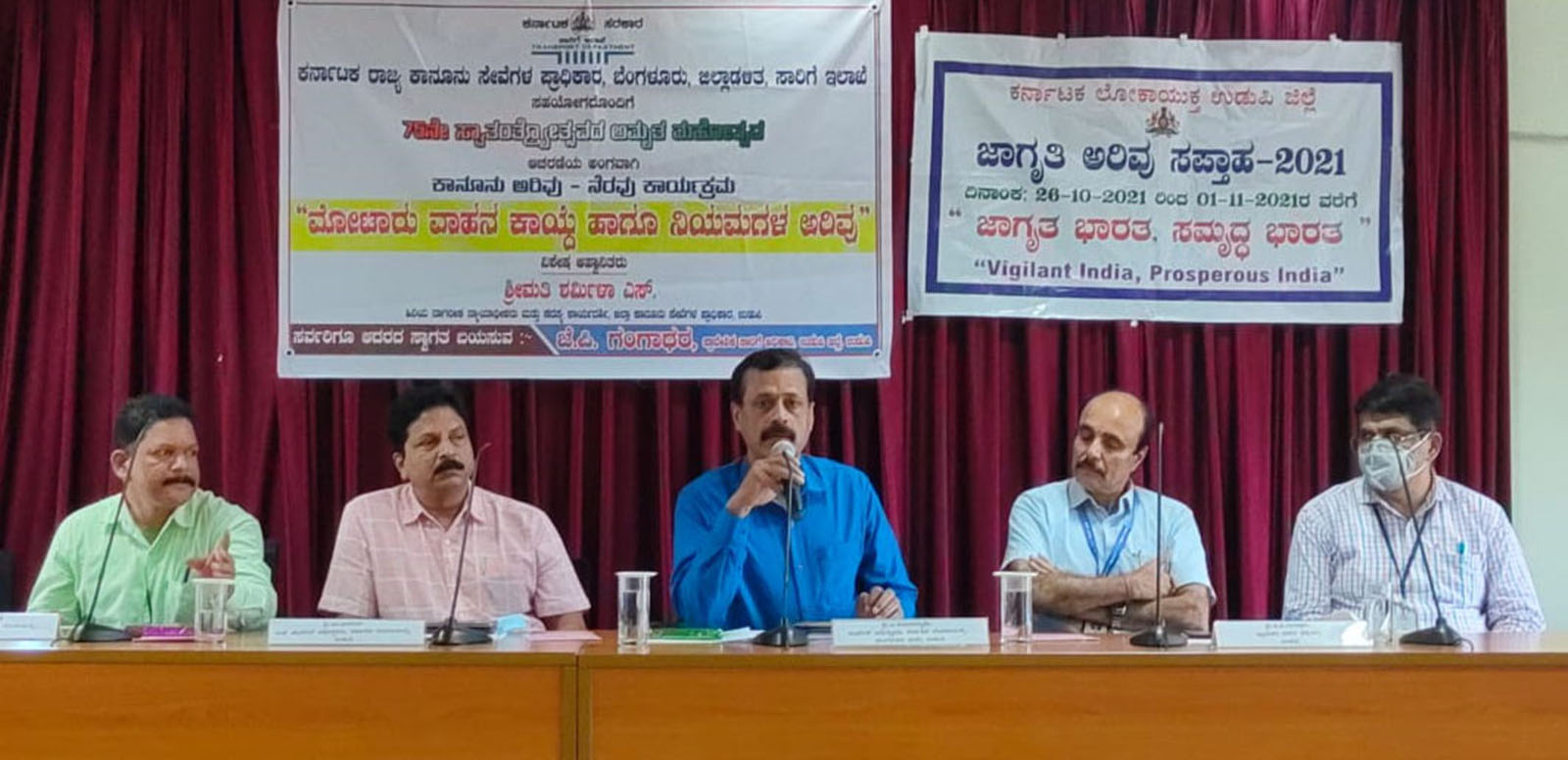 ನಮ್ಮಲ್ಲಿ ಬದಲಾವಣೆಯಾದರೆ ಮಾತ್ರ ಸಮಾಜದಲ್ಲಿ ಬದಲಾವಣೆ ಸಾಧ್ಯ: ಲೋಕಾಯುಕ್ತ ಎಸ್ಪಿ ಕುಮಾರಸ್ವಾಮಿ