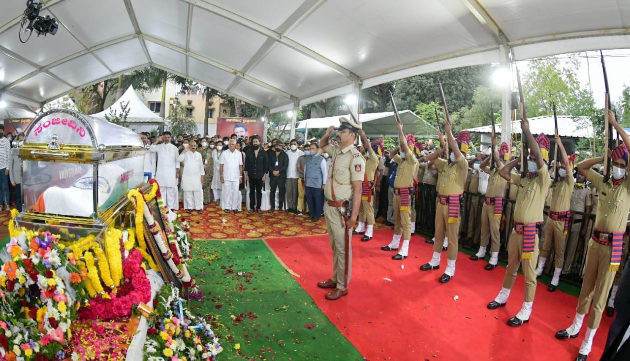 ಸಕಲ ಸರಕಾರಿ ಗೌರವಗಳೊಂದಿಗೆ ನೆರವೇರಿದ ಪುನೀತ್ ಅಂತ್ಯಕ್ರಿಯೆ
