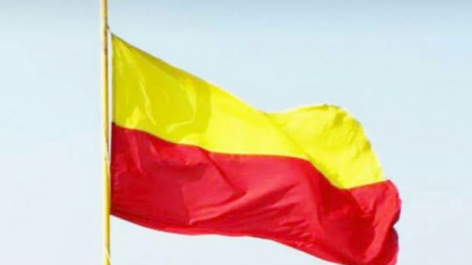 ಉಡುಪಿ ಜಿಲ್ಲಾ ರಾಜ್ಯೋತ್ಸವ ಪರಿಷ್ಕೃತ ಪಟ್ಟಿ ಪ್ರಕಟ