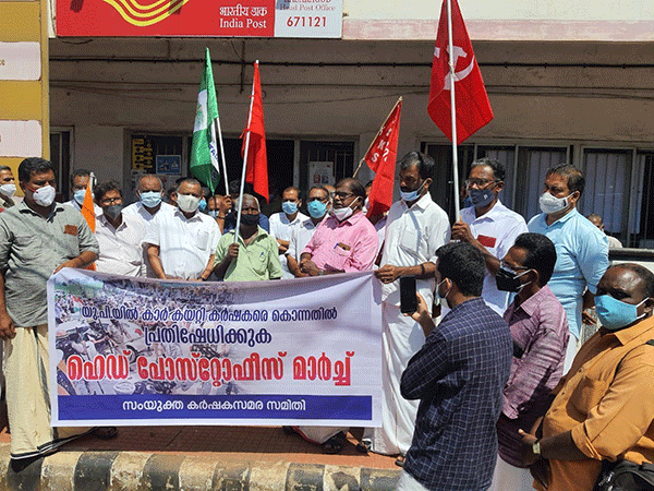 ಕಾಸರಗೋಡು: ಉತ್ತರ ಪ್ರದೇಶ ಹಿಂಸಾಚಾರ ಖಂಡಿಸಿ ಕೃಷಿಕರಿಂದ ಪ್ರತಿಭಟನೆ