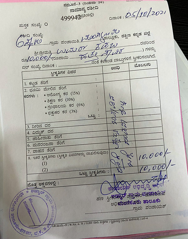 ರಸ್ತೆ ಬದಿ ತ್ಯಾಜ್ಯ ಎಸೆತ: 10 ಸಾವಿರ ರೂ. ದಂಡ ವಿಧಿಸಿದ ಅಡ್ಯಾರ್ ಗ್ರಾಮ ಪಂಚಾಯತ್