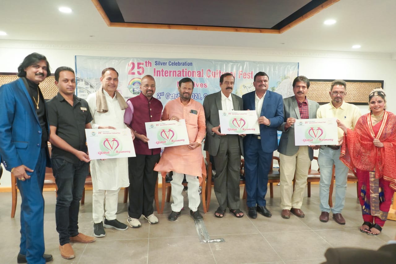 ಮಾಲ್ದೀವ್ಸ್‌ನಲ್ಲಿ 25ನೇ ಅಂತಾರಾಷ್ಟ್ರೀಯ ಕನ್ನಡ ಸಾಂಸ್ಕೃತಿಕ ಉತ್ಸವ