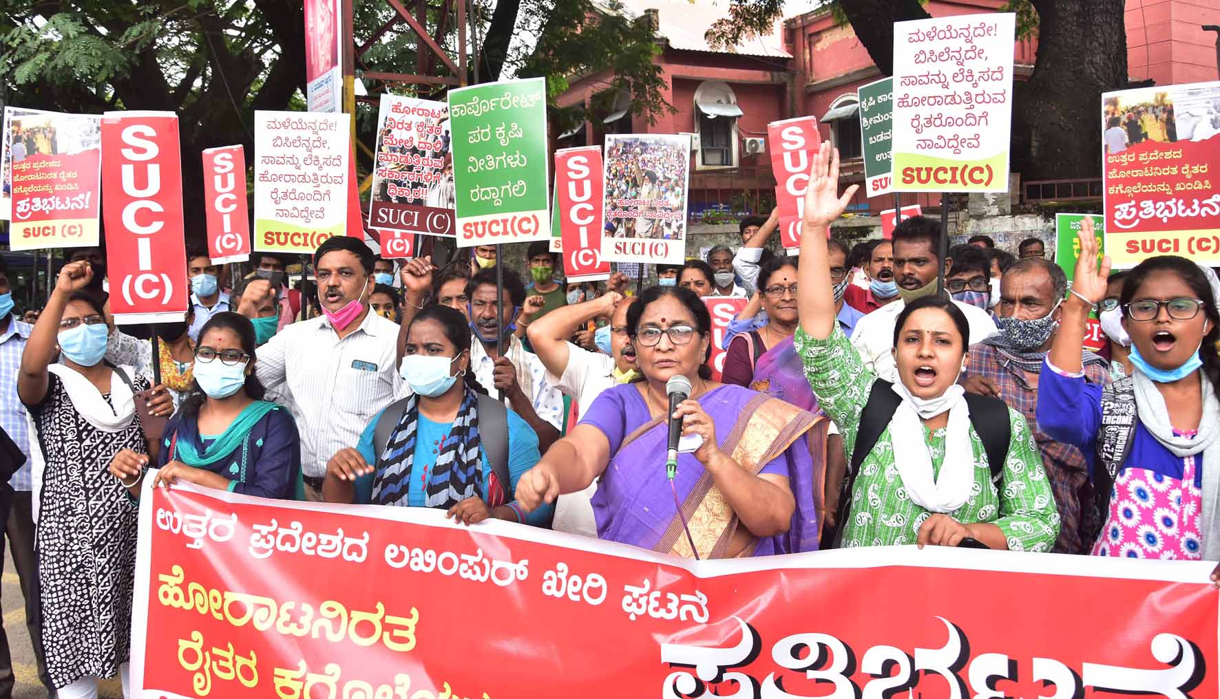 ಲಖೀಂಪುರ್ ಹಿಂಸಾಚಾರ: ಕೇಂದ್ರ ಸಚಿವರನ್ನು ವಜಾಗೊಳಿಸುವಂತೆ ಒತ್ತಾಯಿಸಿ ಬೆಂಗಳೂರಿನಲ್ಲಿ ಪ್ರತಿಭಟನೆ