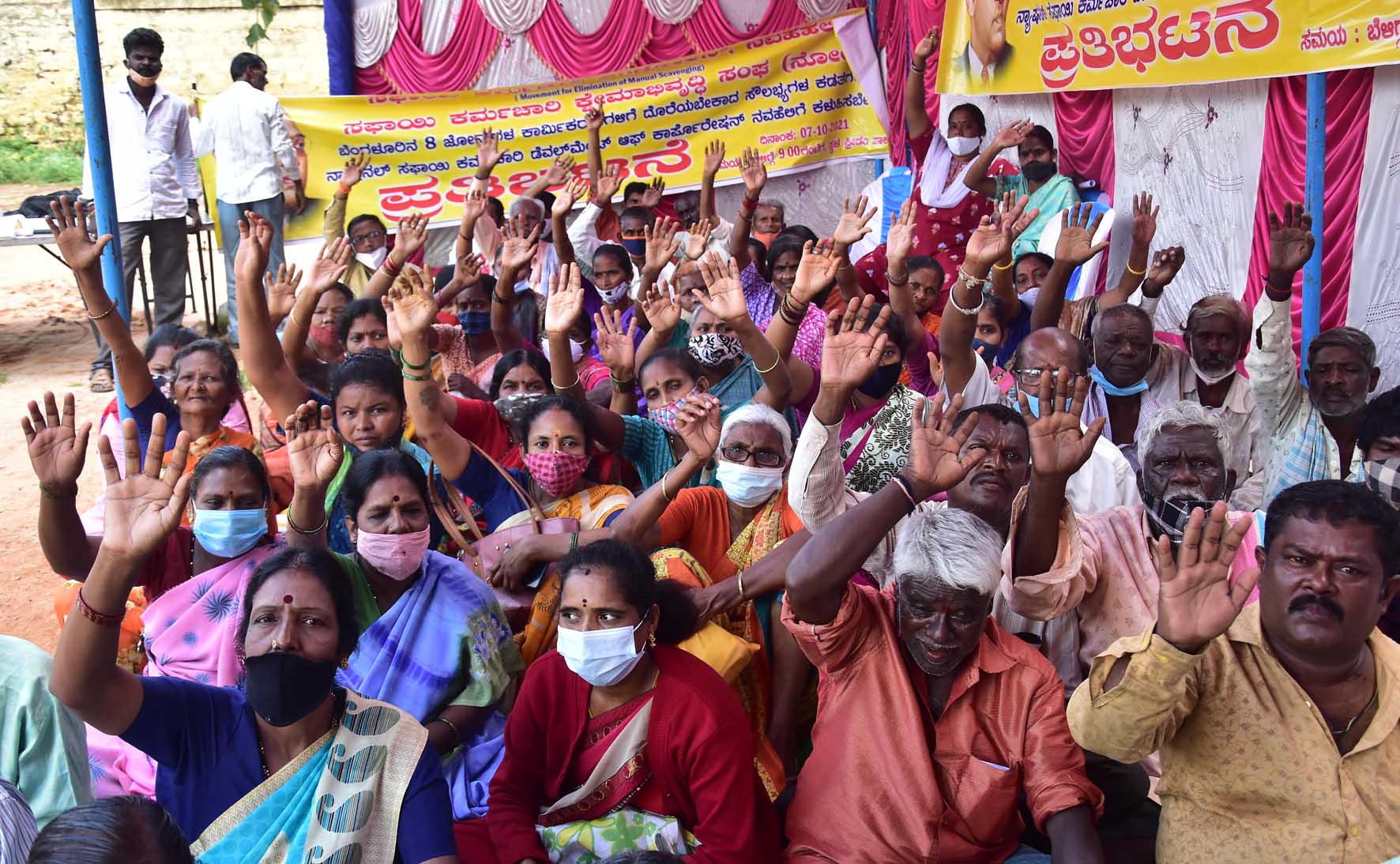 ಮ್ಯಾನ್ಯುವಲ್ ಸ್ಕ್ಯಾವೆಂಜರ್ ಗಳಿಗೆ ಸೌಲಭ್ಯ ವಂಚನೆ ಆರೋಪ; ಬಿಬಿಎಂಪಿ ವಿರುದ್ಧ ಸಫಾಯಿ ಕರ್ಮಚಾರಿಗಳಿಂದ ಪ್ರತಿಭಟನೆ