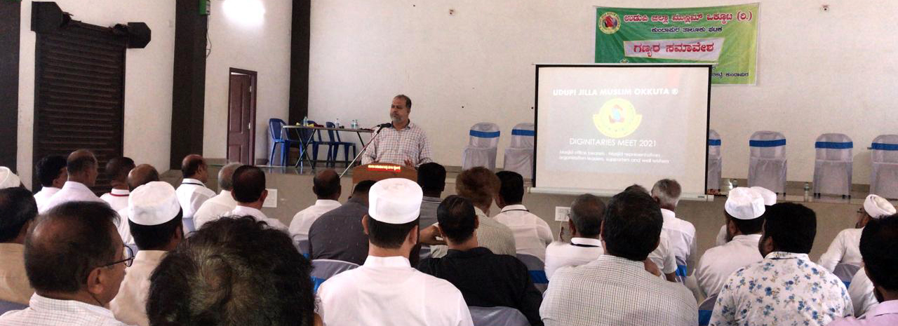 ಮಸೀದಿಗಳು ಕೇವಲ ಆರಾಧನಾ ಕೇಂದ್ರವಾಗದೇ ಸಮುದಾಯದ ಸರ್ವಾಂಗೀಣ ಅಭಿವೃದ್ಧಿ ಕೇಂದ್ರವಾಗಬೇಕು : ಯಾಸೀನ್ ಮಲ್ಪೆ