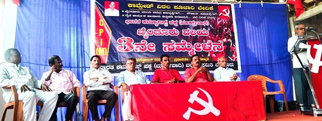 ಬೆಲೆ ಏರಿಕೆ ತಡೆಗೆ ಪರ್ಯಾಯ ನೀತಿಗಳು ಅಗತ್ಯ: ಬಾಲಕೃಷ್ಣ ಶೆಟ್ಟಿ