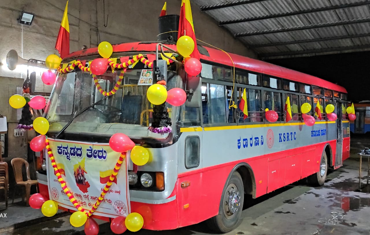 ಪುತ್ತೂರು: ಭಾಷಾ ಜಾಗೃತಿಗಾಗಿ ಕೆಸ್ಸಾರ್ಟಿಸಿಯಿಂದ ಕನ್ನಡದ ತೇರು ಸಂಚಾರ