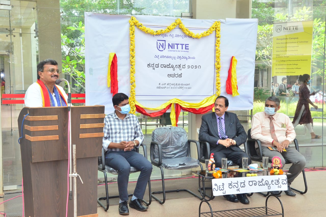 ಎಳೆಯ ಮನಸ್ಸುಗಳಲ್ಲಿ ನಾಡು ನುಡಿಯ ಮಹತ್ವದ ಬಗ್ಗೆ ಅರಿವು ಮೂಡಿಸಿ: ಪ್ರದೀಪ್ ಕುಮಾರ್ ಕಲ್ಕೂರ