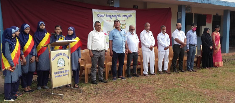 ಫಲಾಹ್ ವಿದ್ಯಾಸಂಸ್ಥೆಯಲ್ಲಿ  ಕನ್ನಡ ರಾಜ್ಯೋತ್ಸವ