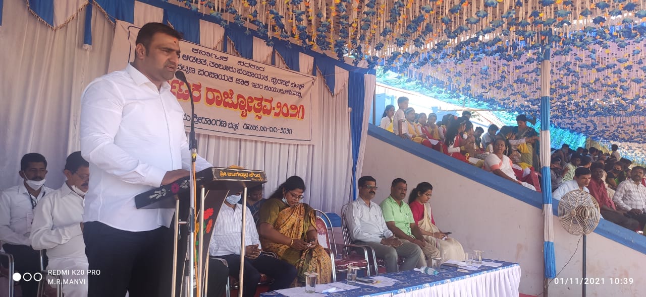 ಭಟ್ಕಳದಲ್ಲಿ ಕನ್ನಡ ರಾಜ್ಯೋತ್ಸವ