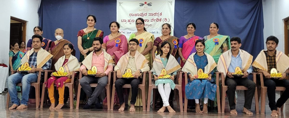 ರ‍್ಯಾಂಕ್ ವಿಜೇತ ವಿದ್ಯಾರ್ಥಿಗಳಿಗೆ ಪ್ರತಿಭಾ ಪುರಸ್ಕಾರ