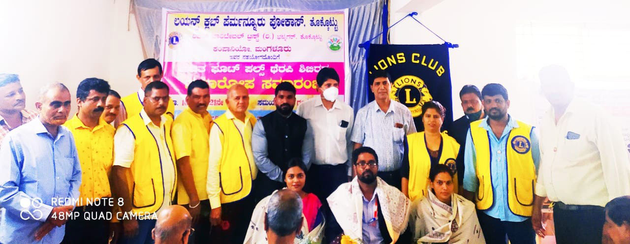 ಉಚಿತ ಫೂಟ್ ಪಲ್ಸ್ ಥೆರಪಿ ಶಿಬಿರ ಸಮಾರೋಪ