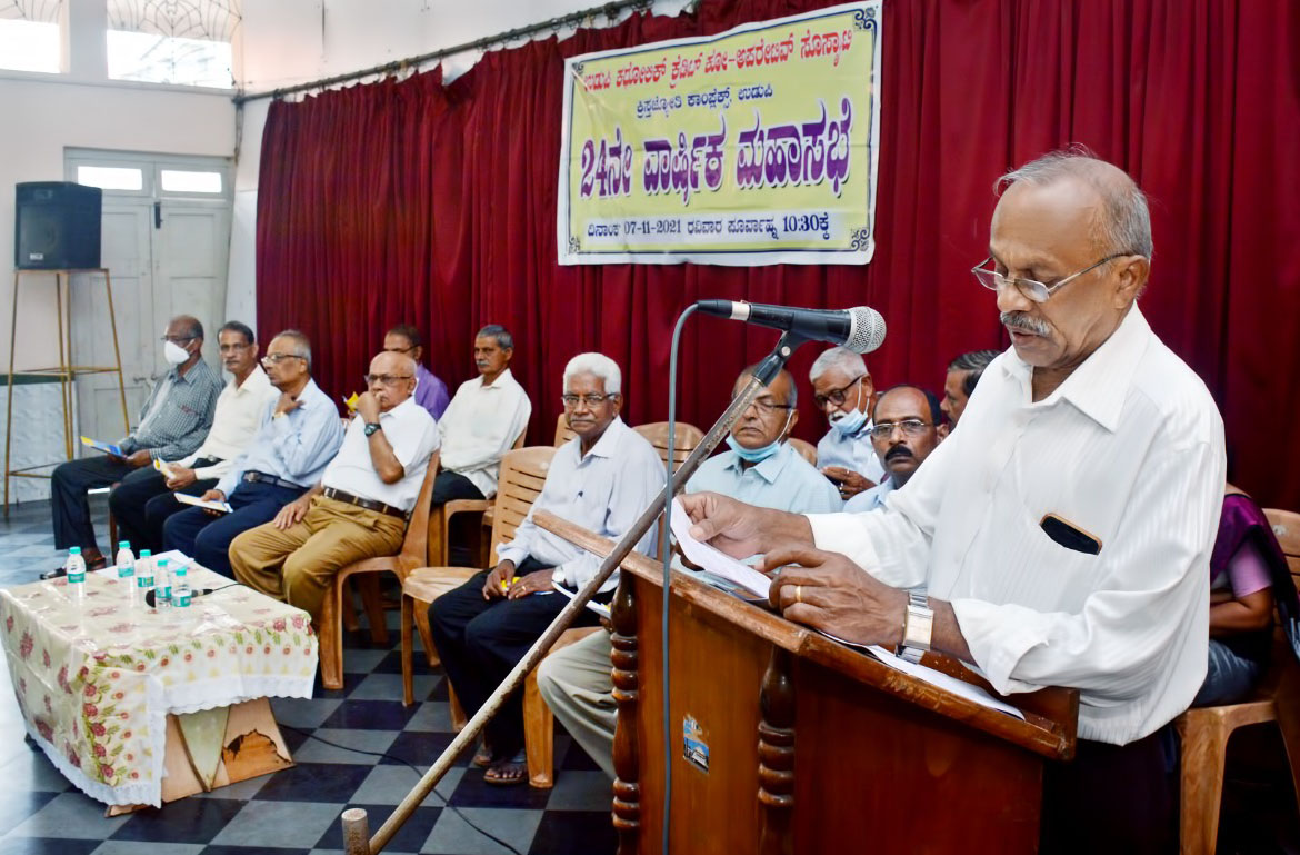 ಉಡುಪಿ ಕೆಥೋಲಿಕ್ ಸೊಸೈಟಿಯ ವಾರ್ಷಿಕ ಮಹಾಸಭೆ