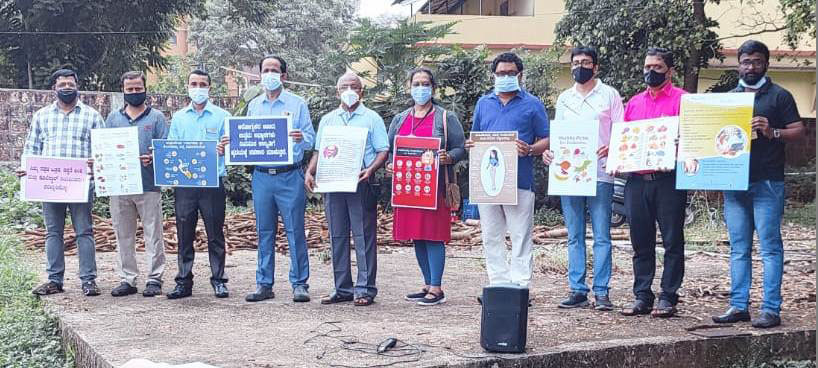 ಮಧುಮೇಹ ದಿನಾಚರಣೆ ಪ್ರಯುಕ್ತ ಜಾಗೃತಿ ಜಾಥಾ
