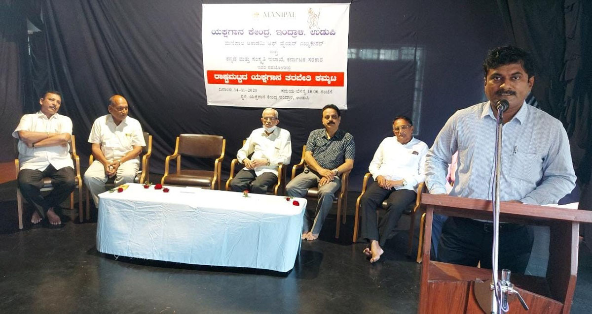 ರಾಷ್ಟ್ರಮಟ್ಟದ ಯಕ್ಷಗಾನ ತರಬೇತಿ ಕಮ್ಮಟಕ್ಕೆ ಚಾಲನೆ