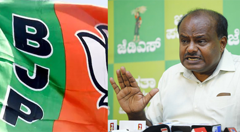 ಜೆಡಿಎಸ್ ಸ್ಥಾಪನೆಯಾದ ದಿನದಿಂದ ಅಧ್ಯಕ್ಷ ಸ್ಥಾನ ಯಾರ ಕುಟುಂಬಕ್ಕೆ ನೀಡಿದ್ದೀರಿ: ಎಚ್ ಡಿಕೆಗೆ ಬಿಜೆಪಿ ಪ್ರಶ್ನೆ