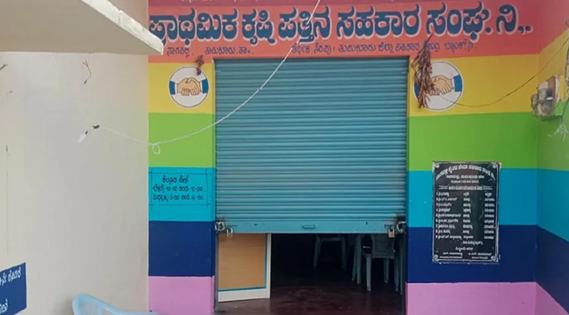 ತುಮಕೂರು: ಭದ್ರತಾ ಸಿಬ್ಬಂದಿ ಹತ್ಯೆ ನಡೆಸಿ ಬ್ಯಾಂಕ್‌ ನಿಂದ ದರೋಡೆ
