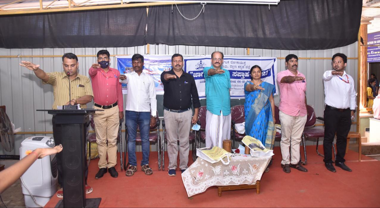 ಭ್ರಷ್ಟಾಚಾರ ರಹಿತ ಸಮಾಜ ನಿರ್ಮಾಣ ಎಲ್ಲರ ಜವಾಬ್ದಾರಿ: ಅಮಾನುಲ್ಲಾ