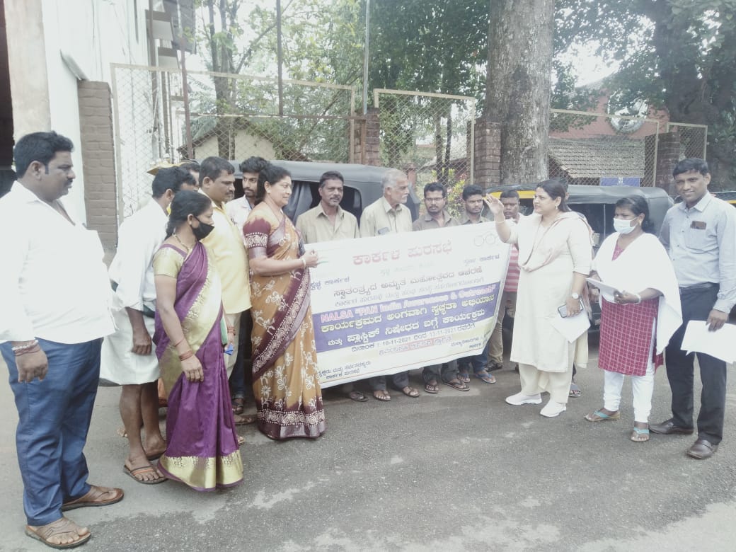 ಪ್ಲಾಸ್ಟಿಕ್ ಮುಕ್ತ ನಗರವಾಗಿದೆ ಕಾರ್ಕಳ : ರೂಪಾ ಶೆಟ್ಟಿ