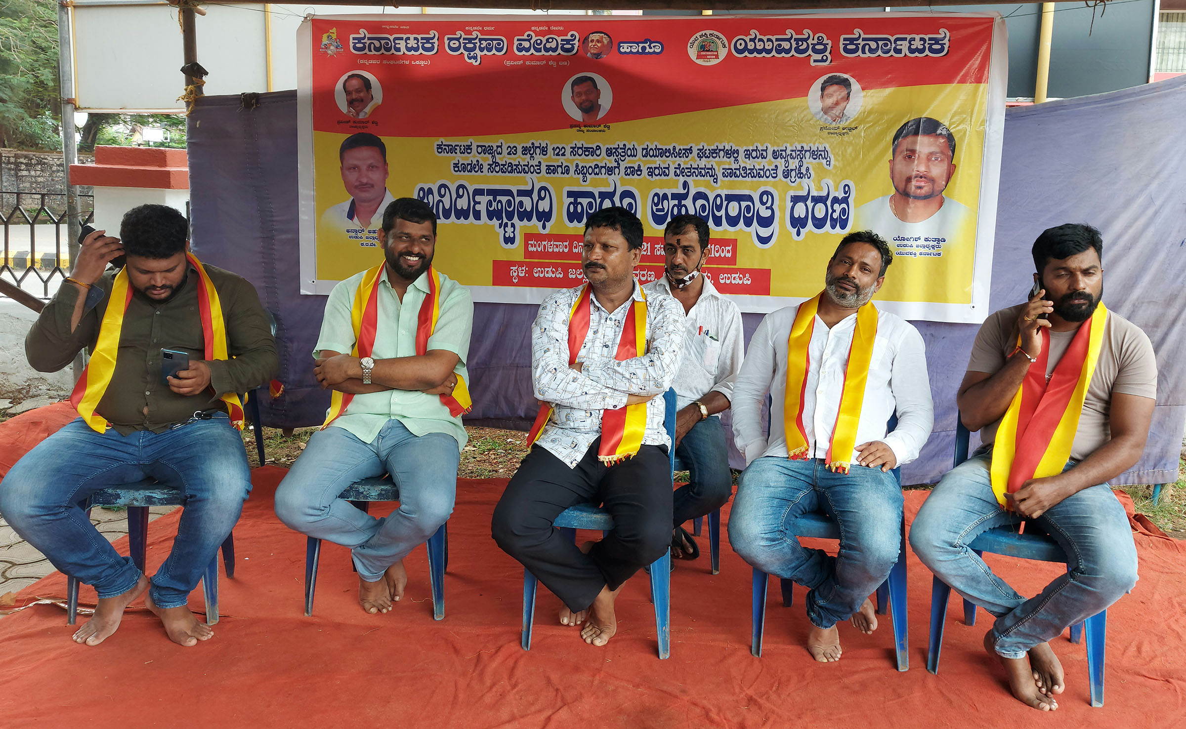 ಉಡುಪಿ ಜಿಲ್ಲಾಸ್ಪತ್ರೆಗಳ ಡಯಾಲಿಸೀಸ್ ಘಟಕಗಳ ಅವ್ಯವಸ್ಥೆ ವಿರೋಧಿಸಿ ಅಹೋರಾತ್ರಿ ಧರಣಿ ಆರಂಭ