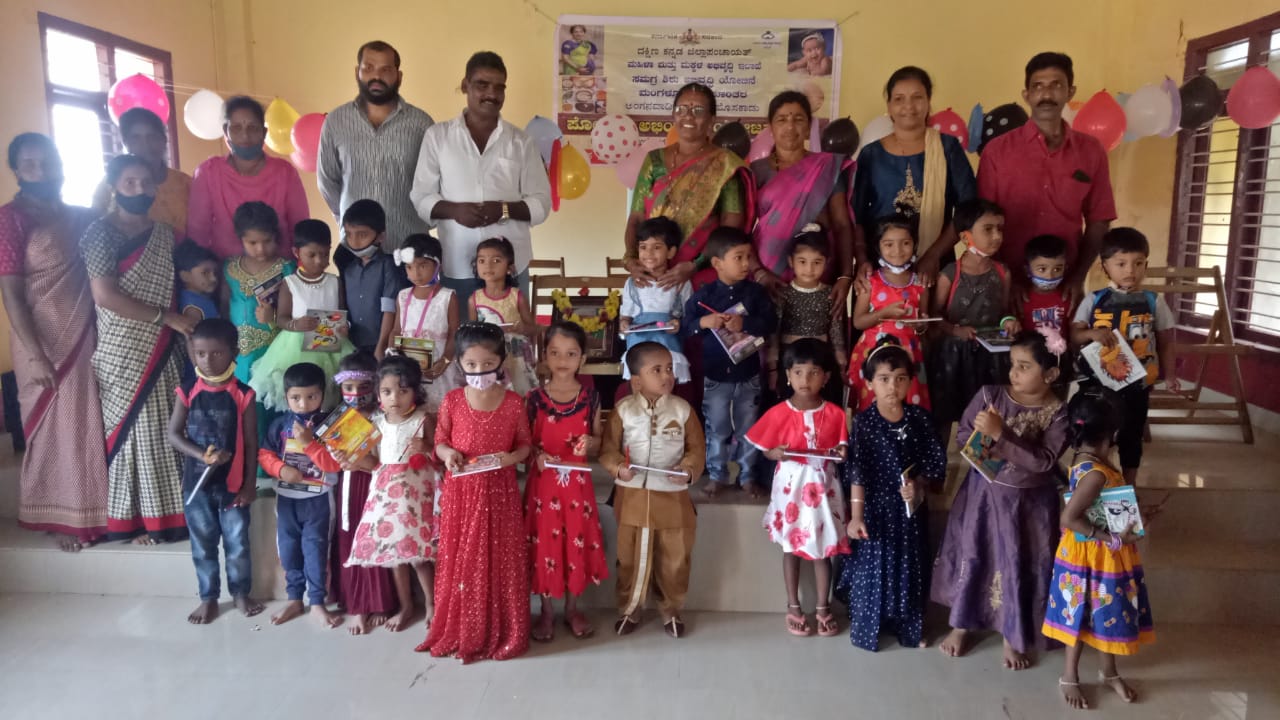 ಪಕ್ಷಿಕೆರೆ: ಮಕ್ಕಳಿಗೆ ಶೈಕ್ಷಣಿಕ ಪರಿಕರ ವಿತರಿಸಿ ಅರ್ಥಪೂರ್ಣ ಮಕ್ಕಳ ದಿನಾಚರಣೆ