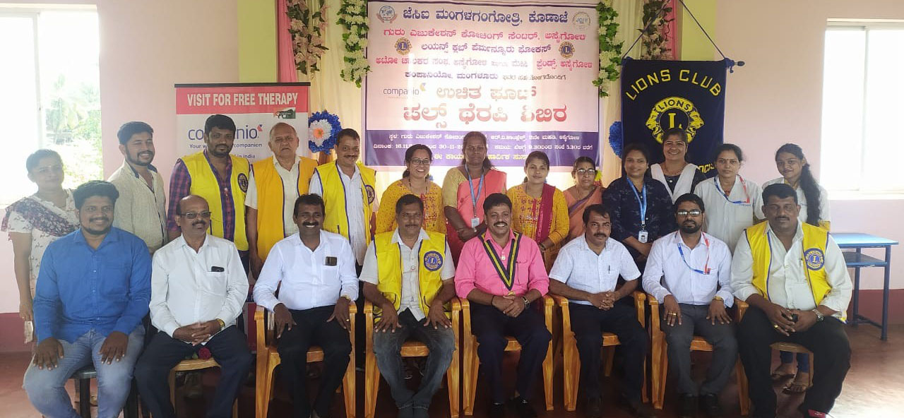 ಅಸೈಗೋಳಿ: ಉಚಿತ ಫೂಟ್ ಪಲ್ಸ್ ಥೆರಪಿ ಉದ್ಘಾಟನೆ