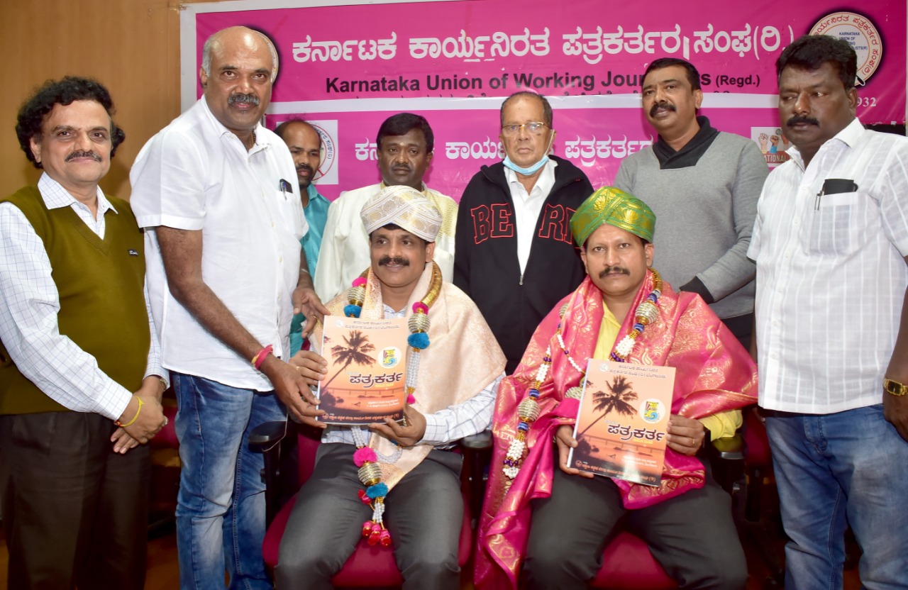 ಪತ್ರಕರ್ತರು ರಚನಾತ್ಮಕ ಟೀಕಾಕಾರರಾಗಿ ಕಾರ್ಯ ನಿರ್ವಹಿಸಬೇಕು: ವಾರ್ತಾ ಇಲಾಖೆ ಆಯುಕ್ತ ಜಗದೀಶ್