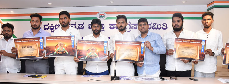 ರಾಷ್ಟ್ರೀಯ ಶಿಕ್ಷಣ ನೀತಿಯ ತಪ್ಪುಗಳನ್ನು ಸರಿಪಡಿಸಿ ಜಾರಿಗೊಳಿಸಿ: ರಾಜ್ಯ ಸರಕಾರಕ್ಕೆ ಎನ್‌ಎಸ್‌ಯುಐ ಆಗ್ರಹ