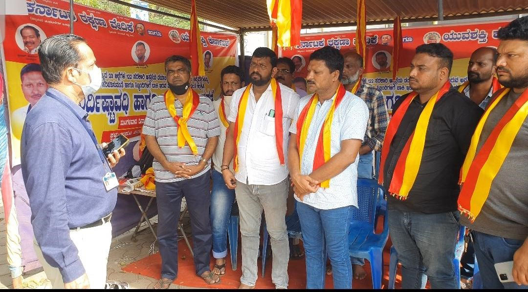 ಸರಕಾರಿ ಆಸ್ಪತ್ರೆಗಳ ಡಯಾಲಿಸಿಸ್ ಘಟಕಕ್ಕೆ ಹಣ ಬಿಡಗುಡೆ: ಕರವೇ ಅನಿರ್ದಿಷ್ಟಾವಧಿ- ಅಹೋರಾತ್ರಿ ಧರಣಿ ಅಂತ್ಯ