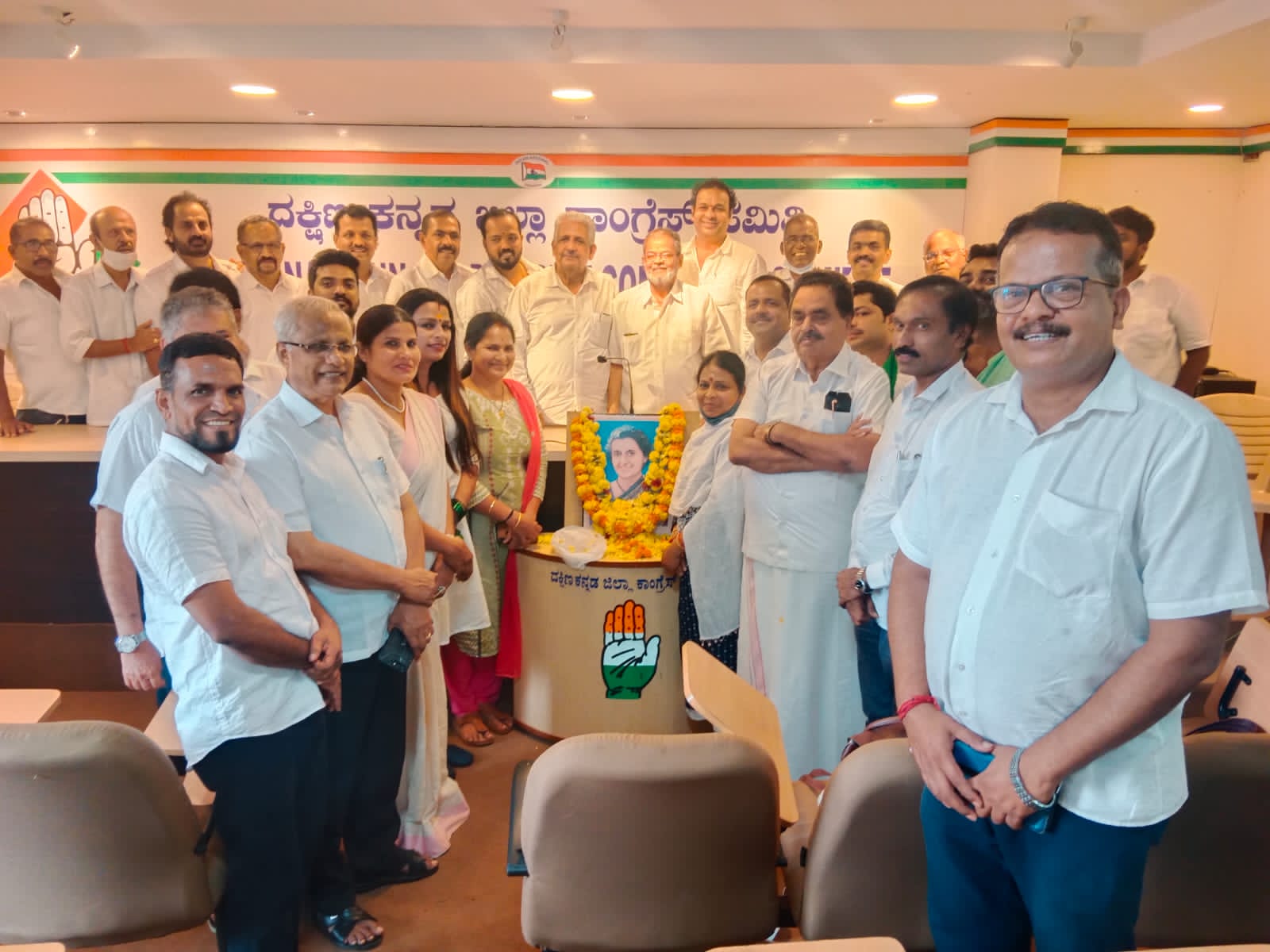 ದ.ಕ. ಜಿಲ್ಲಾ ಕಾಂಗ್ರೆಸ್‌ನಿಂದ ಇಂದಿರಾ ಗಾಂಧಿ ಜನ್ಮ ದಿನಾಚರಣೆ