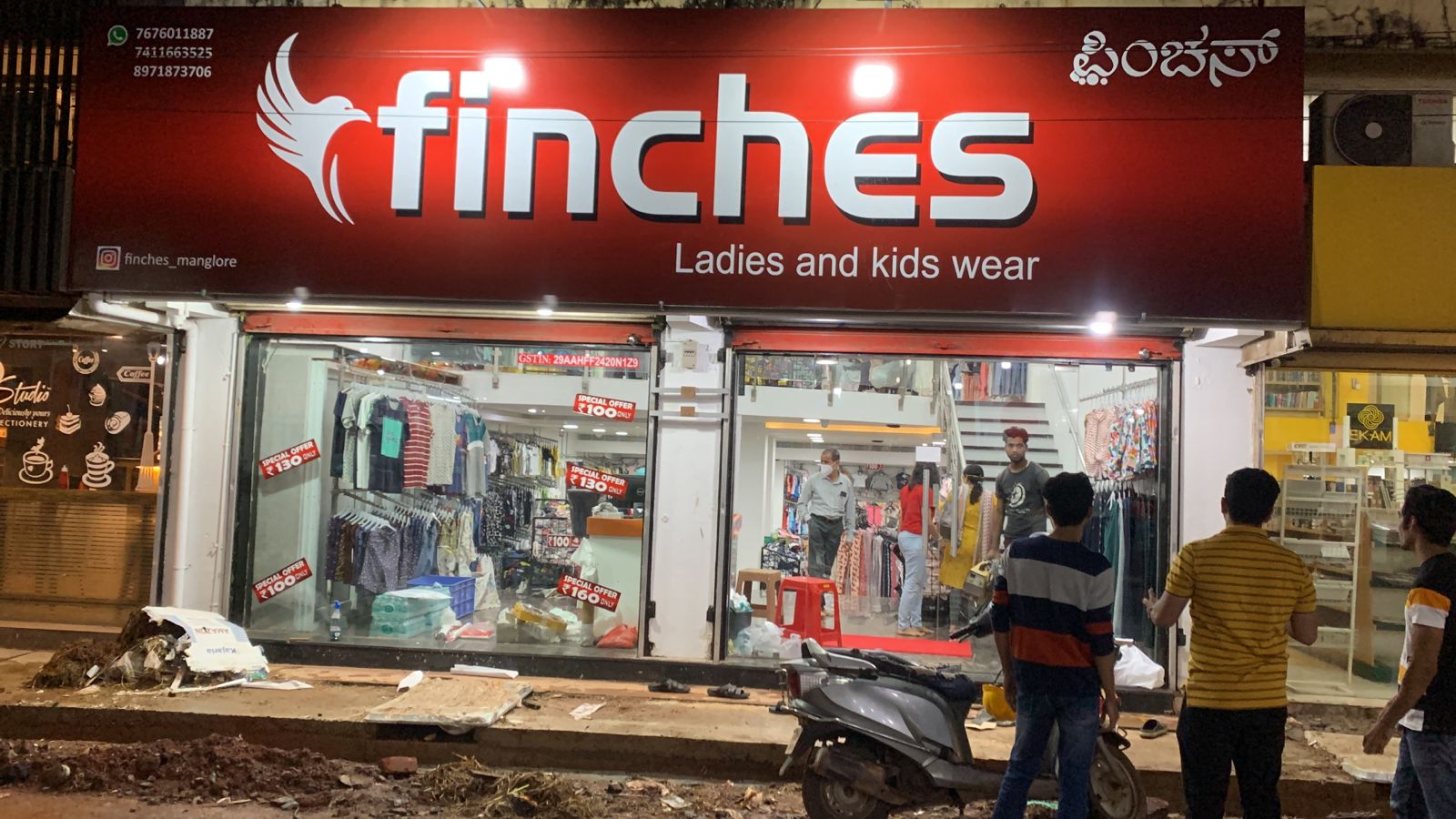 ಮಂಗಳೂರು: ಫಿಂಚಸ್ ಉಡುಪು ಮಳಿಗೆ ಉದ್ಘಾಟನೆ